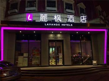 Li Feng Hotel Tianjin Exterior photo